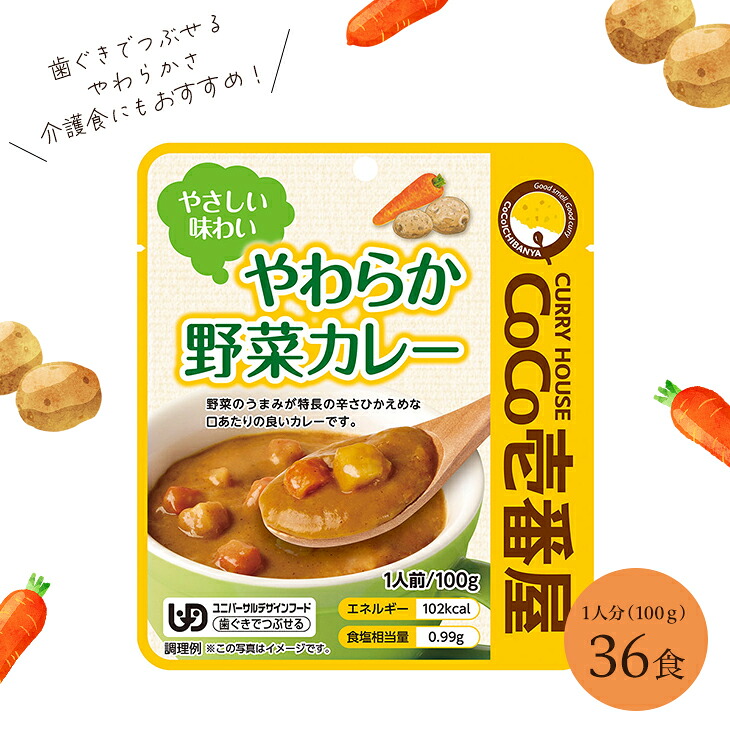 カレーセット レトルト ご当地グルメ 名店の味 カレーセット 牛肉使用 名店の味 本格レトルト ご当地グルメ お取り寄せ シイレル 保存食にもおすすめ 子供の日 母の日