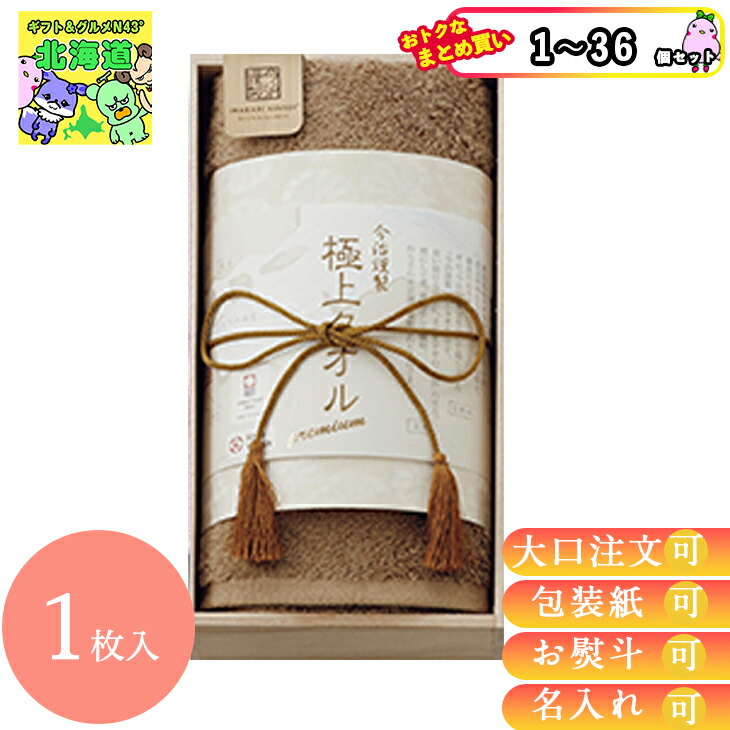 吸いものカレー Suage 特集ペイジ