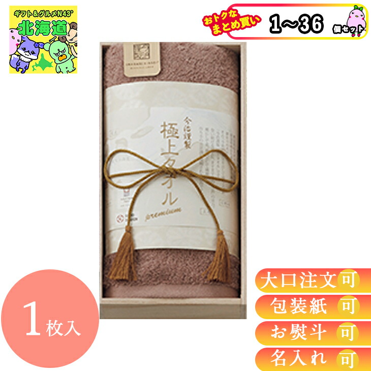 吸いものカレー Suage 特集ペイジ