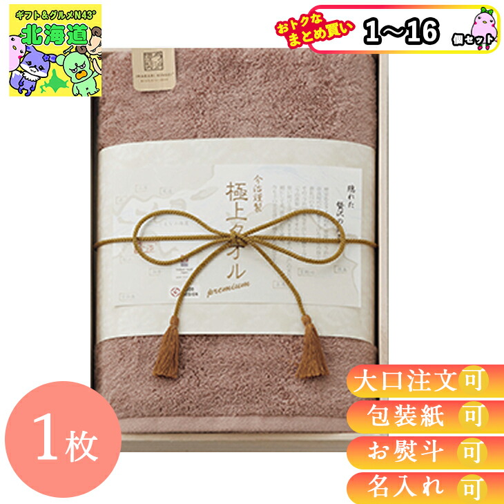 吸いものカレー Suage 特集ペイジ