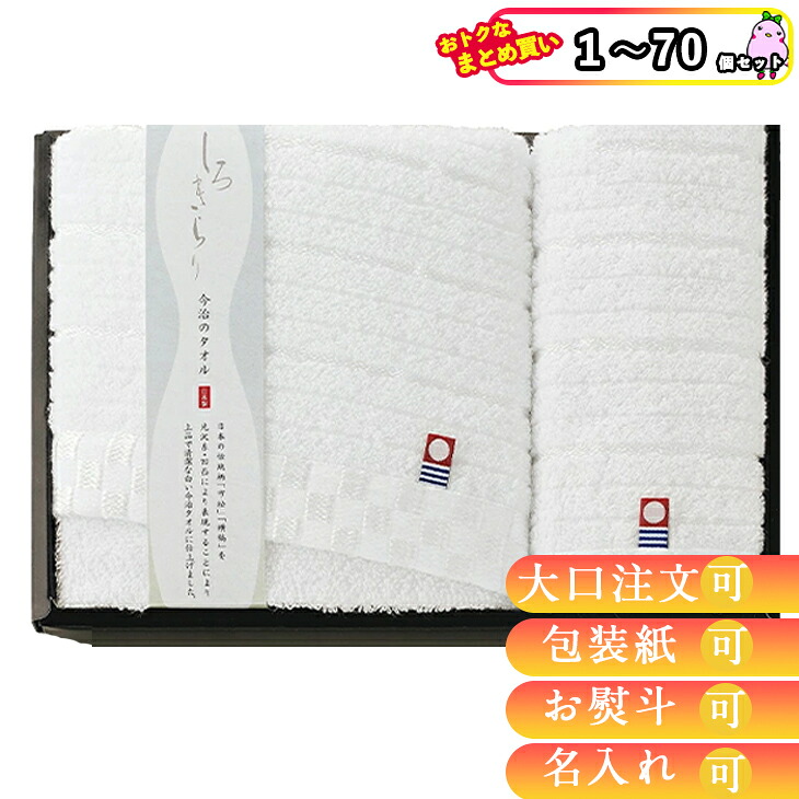 吸いものカレー Suage 特集ペイジ
