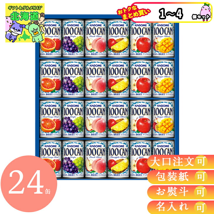激安　大量　お菓子詰め合わせ 缶ジュース入　アミューズメント菓子　本日限定価格‼️ 934-.jpg