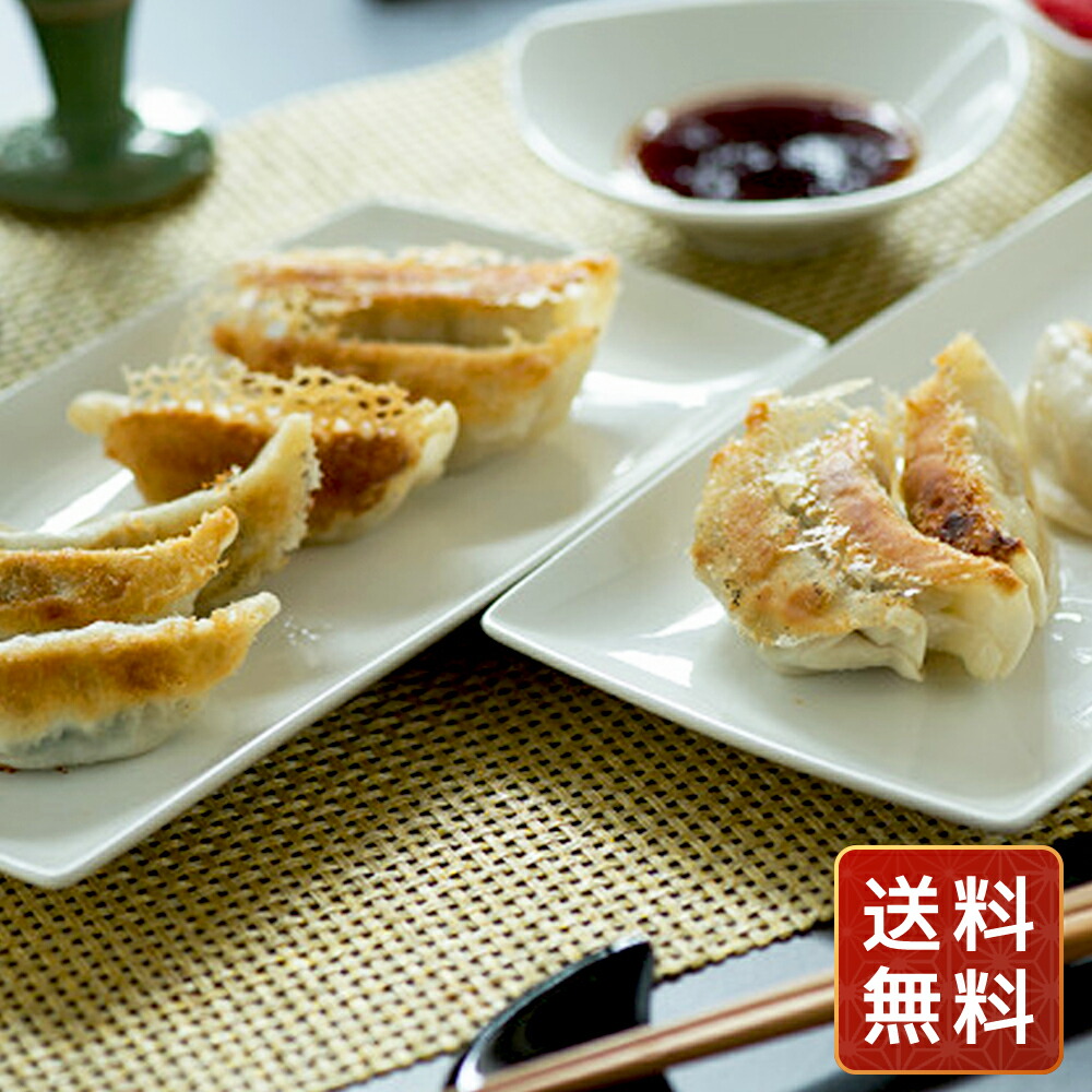 餃子 ぎょうざ 冷凍 冷凍食品 お取り寄せ 国産 宇都宮 栃木 宇都宮餃子さつきセット さつき×45 (キムチ ゆず しそ 野洲 茶美人 下野)×各15 送料無料 お年賀 シイレル 食品ギフト お取り寄せグルメ 子供の日 母の日 7,488円