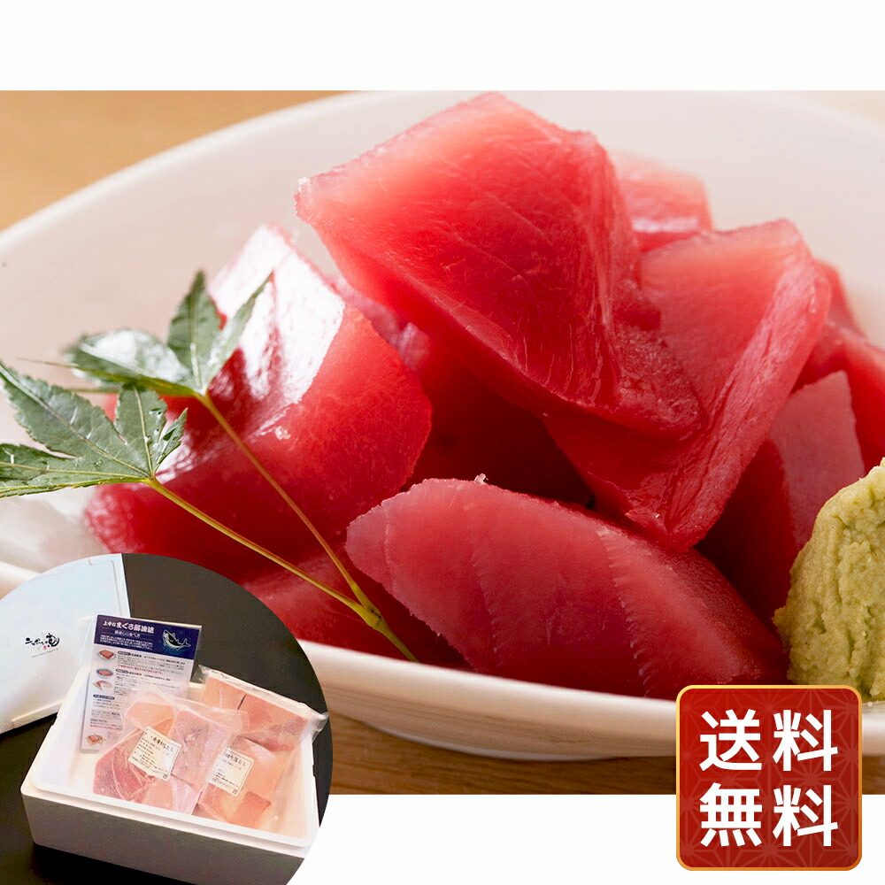 マグロ派のブリ マグロ｜三崎まぐろとブリ産直魚umaka｜美味しい海鮮お取り寄せ