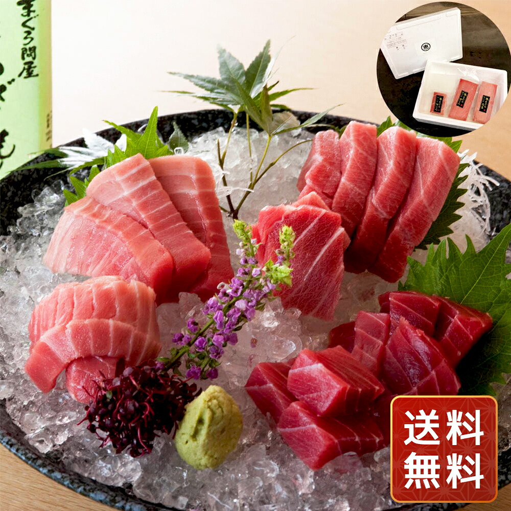 焼魚 切身 北海道産 鮭使用 冷凍 まぐろ 冷凍 マグロ 鮪 赤身 お取り寄せ 切り身 神奈川 三浦三崎本まぐろ詰合せ 送料無料 お年賀 シイレル 和食のおかず ご飯のお供 子供の日 母の日