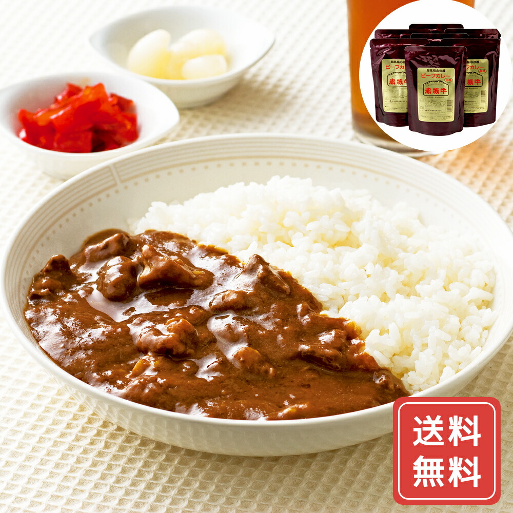 楽天市場】三田屋総本家 黒毛和牛のハヤシ8食入り（ご自宅用 