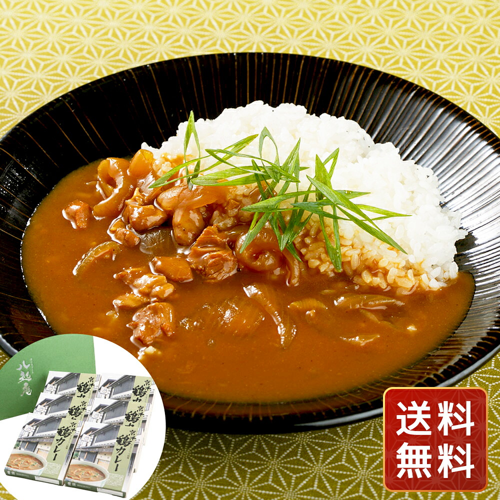 カレーセット レトルト ご当地グルメ 名店の味 カレーセット 牛肉使用 名店の味 本格レトルト ご当地グルメ お取り寄せ シイレル 保存食にもおすすめ 子供の日 母の日