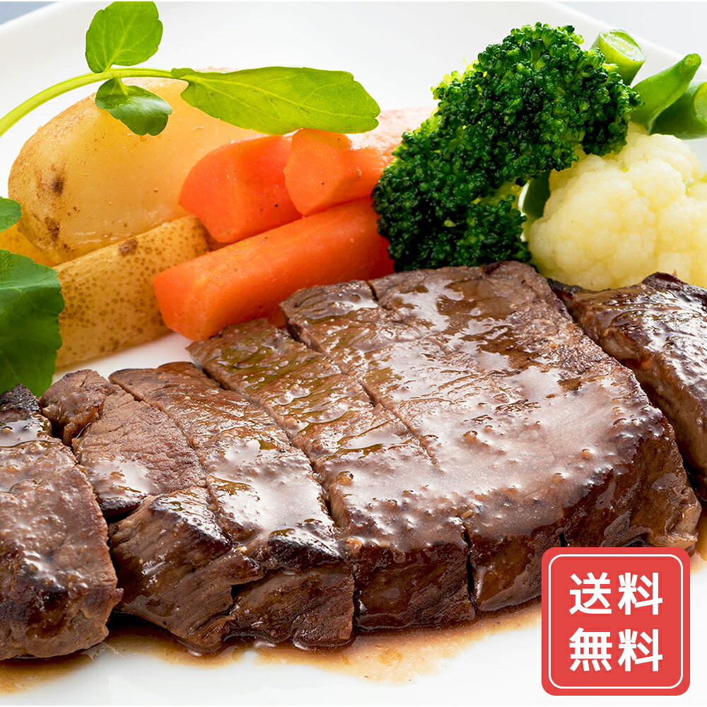 佐賀牛レンジＤＥステーキ 80g×8個 送料無料 お年賀 シイレル 食品ギフト お取り寄せグルメ 子供の日 母の日