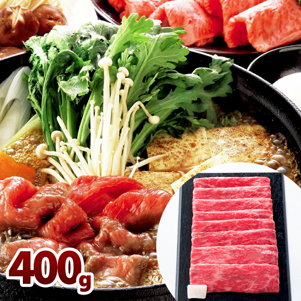 前沢牛 すきやき 送料無料 贈答用 ギフト用 お取り寄せ 人気 おすすめ 特価 お年賀 高級食材 シイレル 食品ギフト お取り寄せグルメ 子供の日 母の日