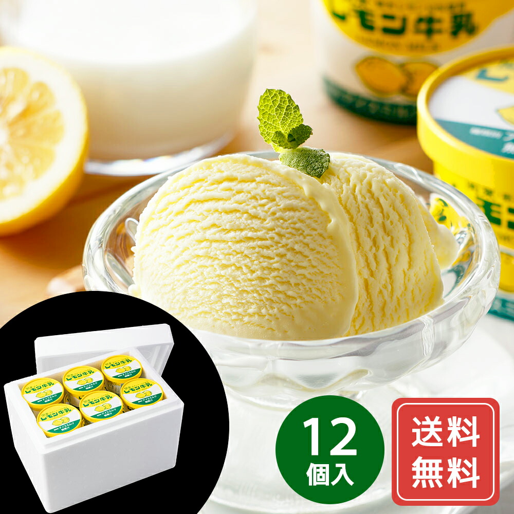 レモン商品 2 6750001.jpg