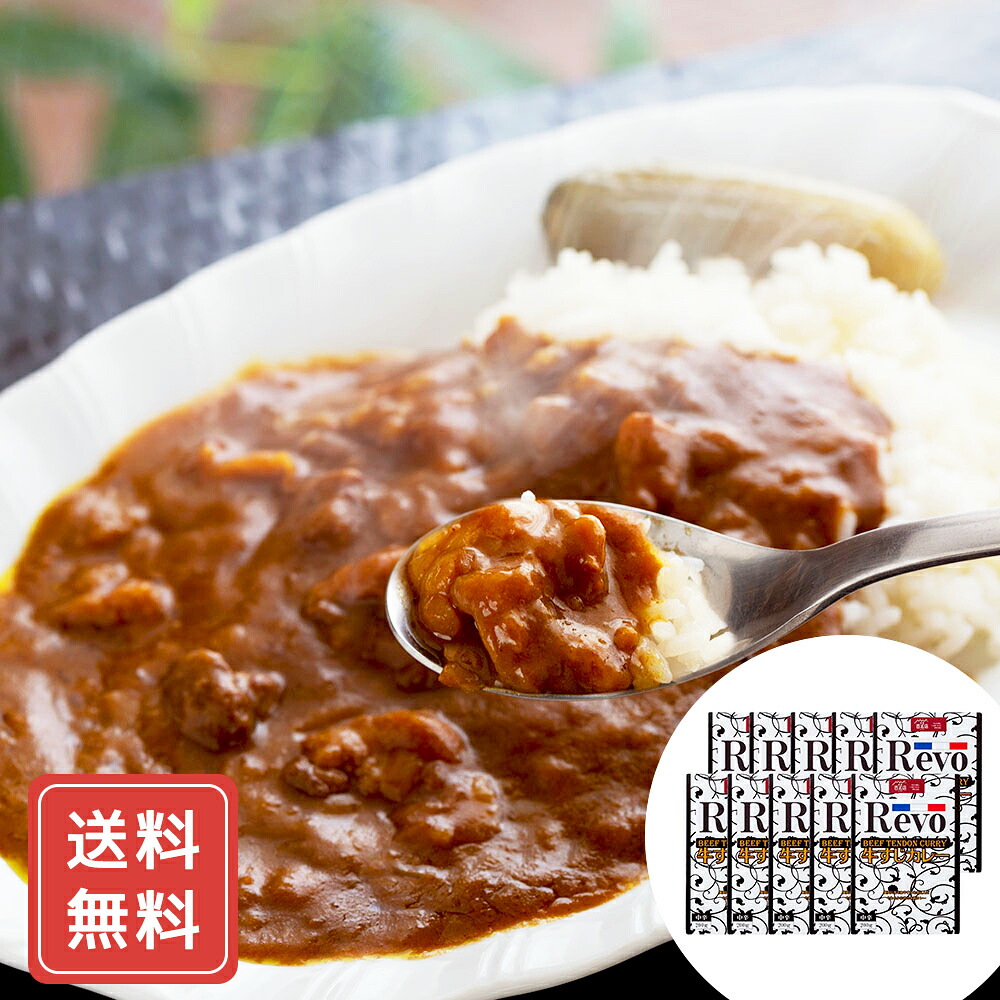 カレーセット レトルト ご当地グルメ 名店の味 カレーセット 牛肉使用 名店の味 本格レトルト ご当地グルメ お取り寄せ シイレル 保存食にもおすすめ 子供の日 母の日