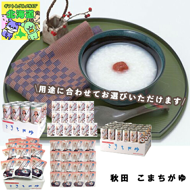 吸いものカレー Suage 特集ペイジ