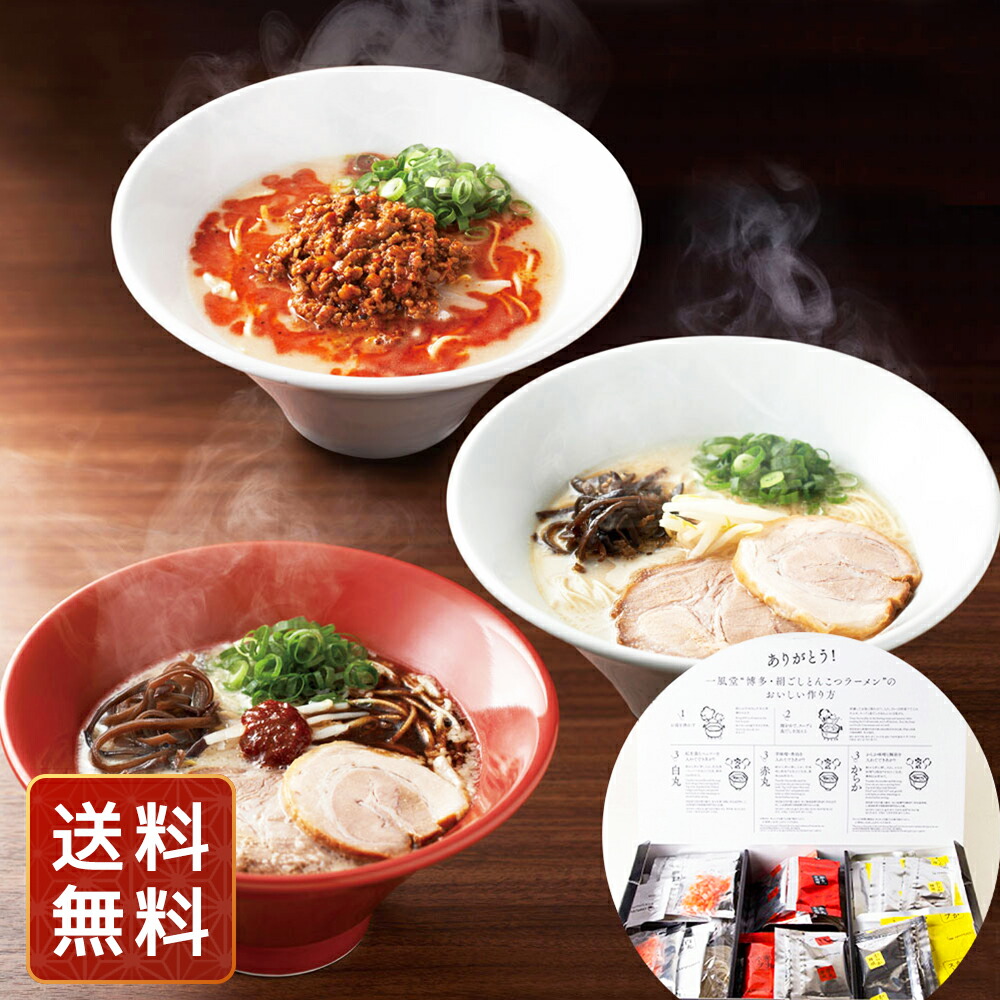 楽天市場】正規価格 ラーメン どんぶり ラーメンスープ ラーメン
