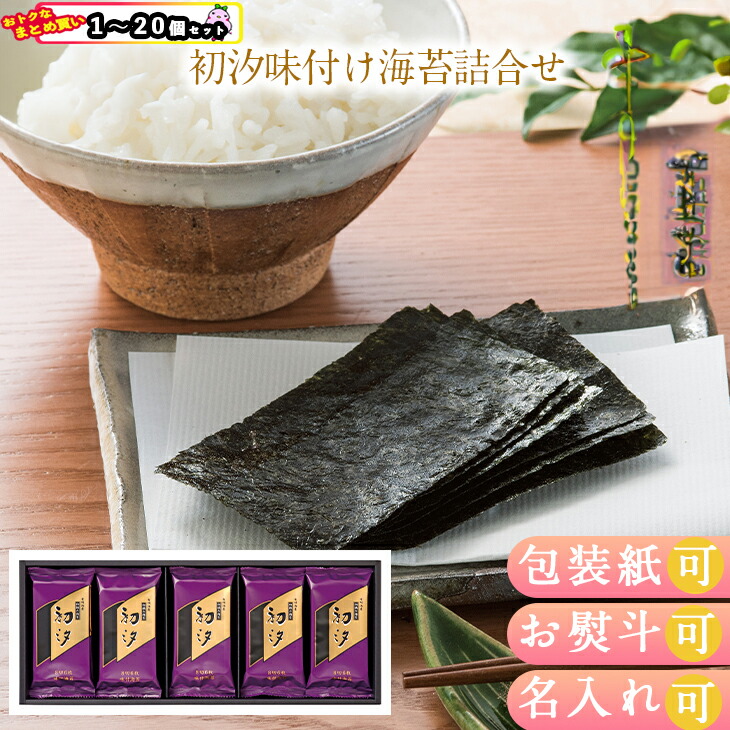 楽天市場】有明 海苔 缶の通販