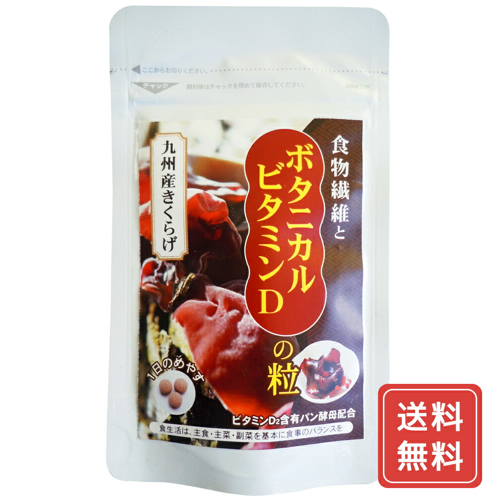 ピュアカットプレミアム シークワーサー味 30粒 4袋セット ピュアカットプレミアム(シークヮーサー味) - MIRAIHADA