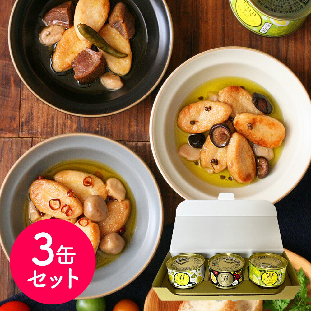楽天市場】缶詰 缶詰め かに カニ缶 蟹缶 かに缶 セット ギフト 楽天市場】缶詰 缶詰め かに カニ缶 蟹缶 かに缶 セット ギフト