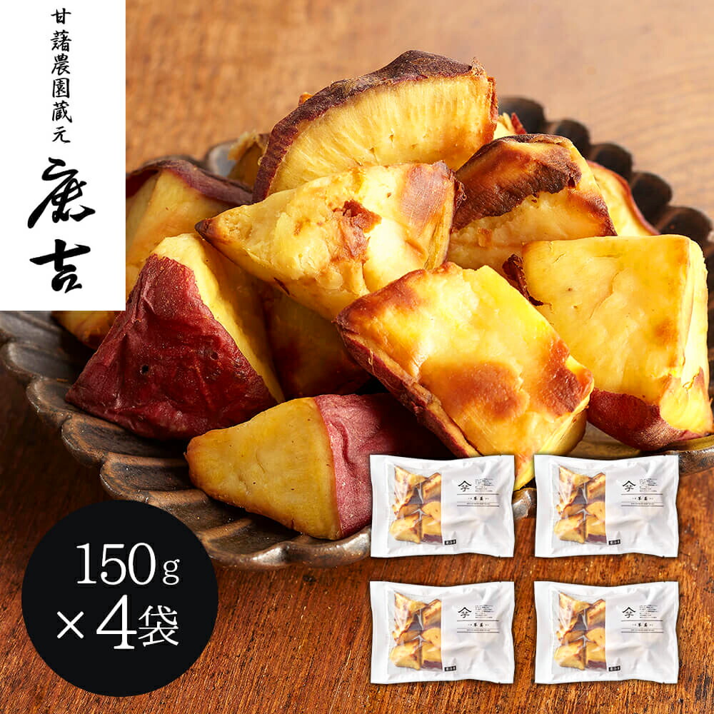 Amazon.co.jp: 【壺いらずの炭焼き芋】スチール製 焼き芋器 業務