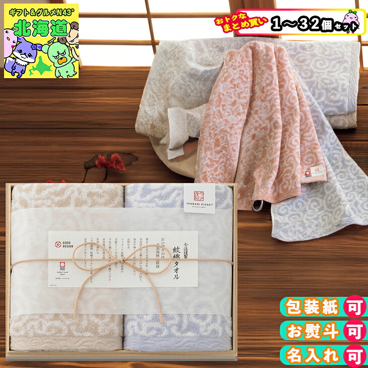 吸いものカレー Suage 特集ペイジ