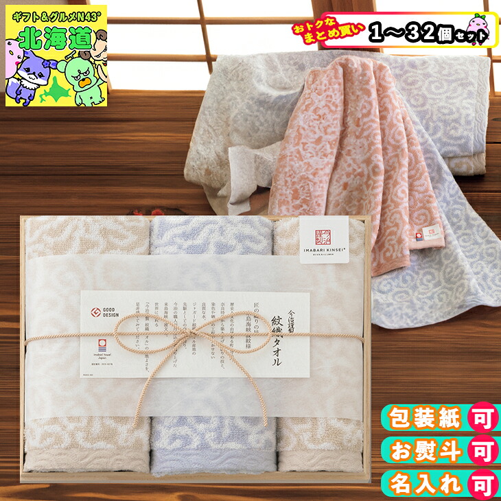 吸いものカレー Suage 特集ペイジ