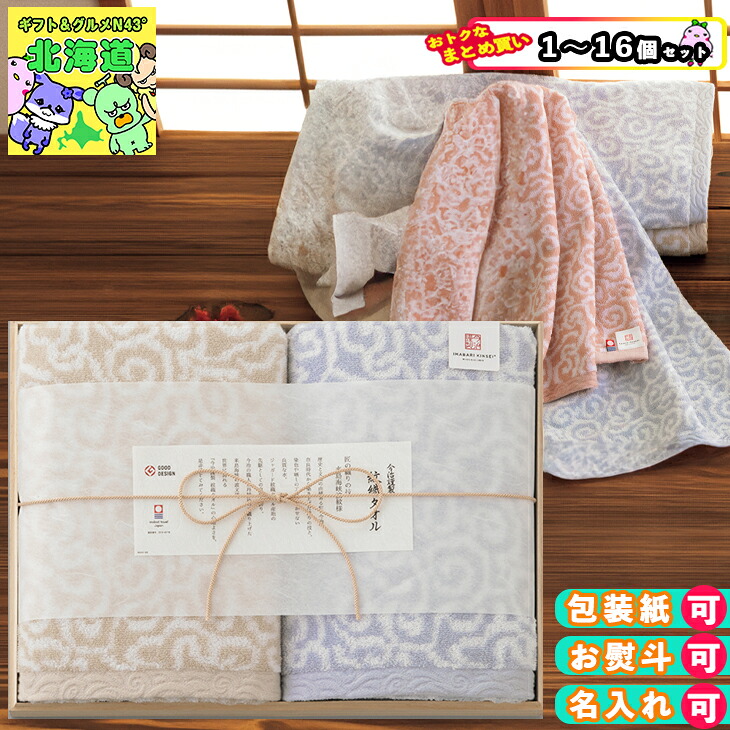 吸いものカレー Suage 特集ペイジ