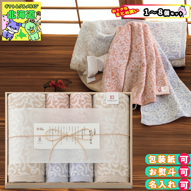 吸いものカレー Suage 特集ペイジ