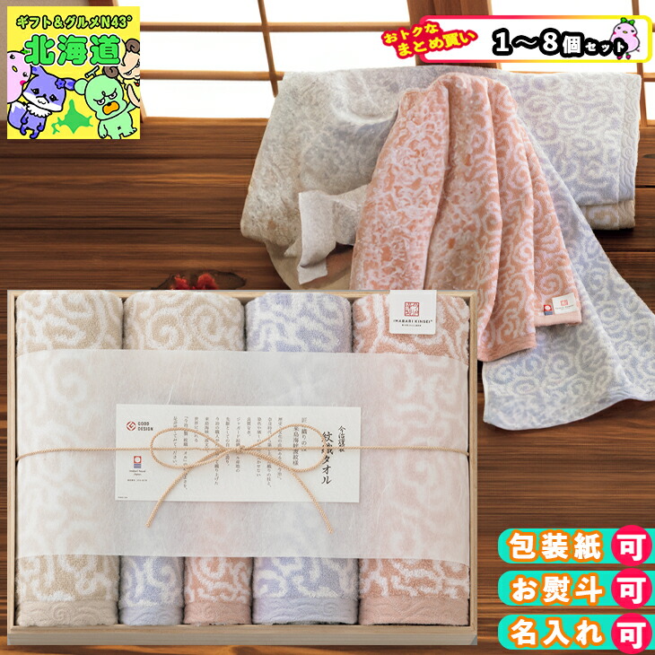 吸いものカレー Suage 特集ペイジ