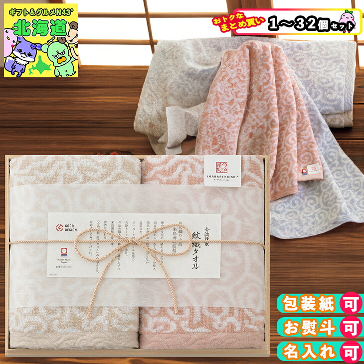 吸いものカレー Suage 特集ペイジ