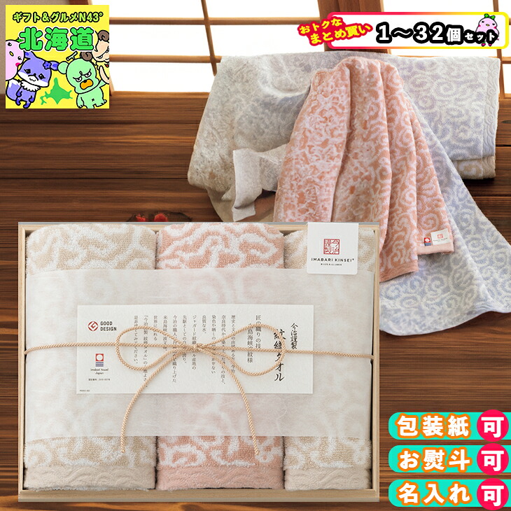吸いものカレー Suage 特集ペイジ
