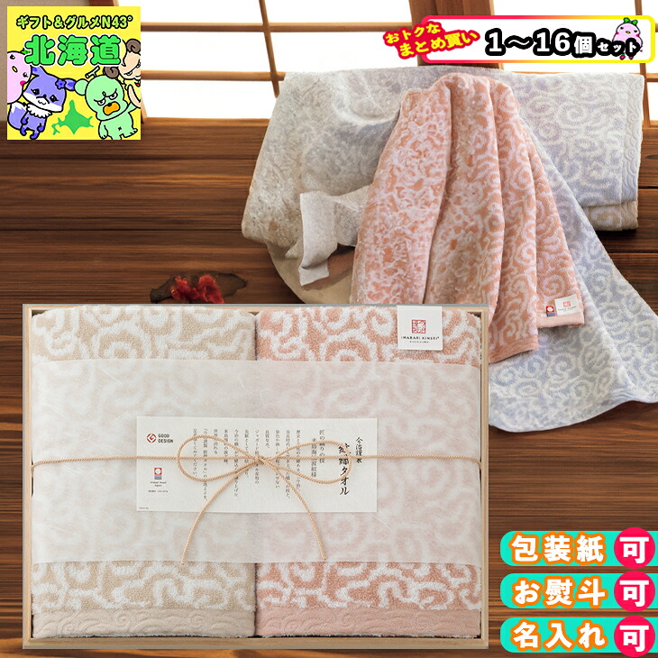 吸いものカレー Suage 特集ペイジ