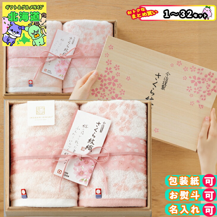 吸いものカレー Suage 特集ペイジ