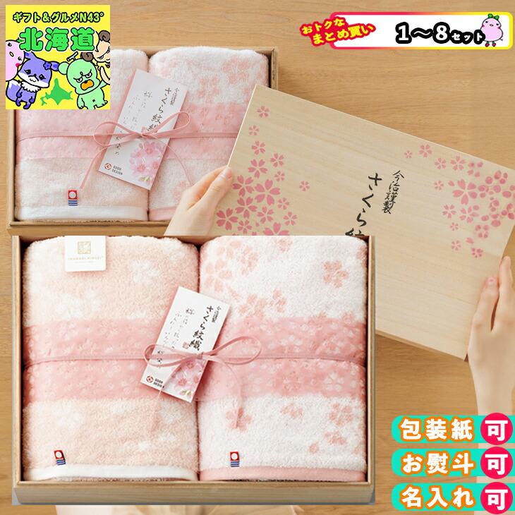 J.S.B LOVE 名古屋限定 ピンク パーカー タオル セット J.S.B LOVE 名古屋限定 ピンク パーカー タオル セット J.S.B