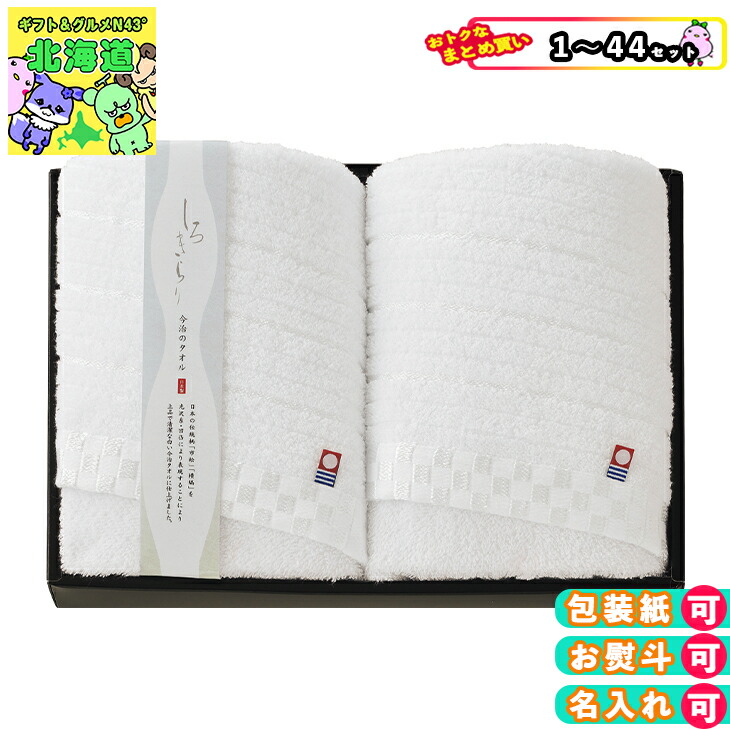 吸いものカレー Suage 特集ペイジ