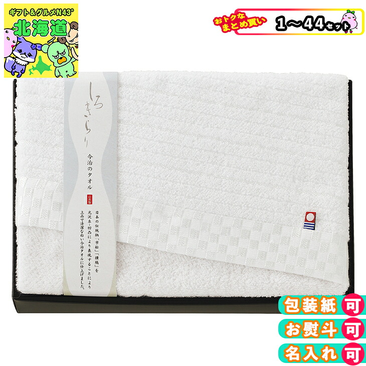 吸いものカレー Suage 特集ペイジ