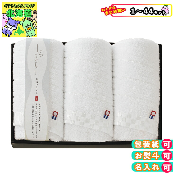 吸いものカレー Suage 特集ペイジ