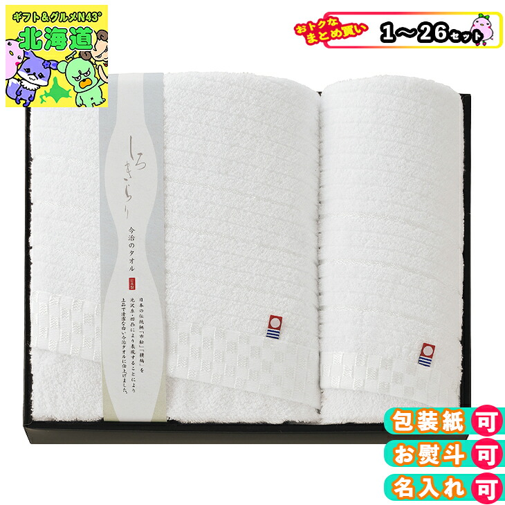 吸いものカレー Suage 特集ペイジ