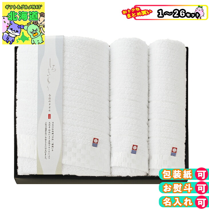 吸いものカレー Suage 特集ペイジ