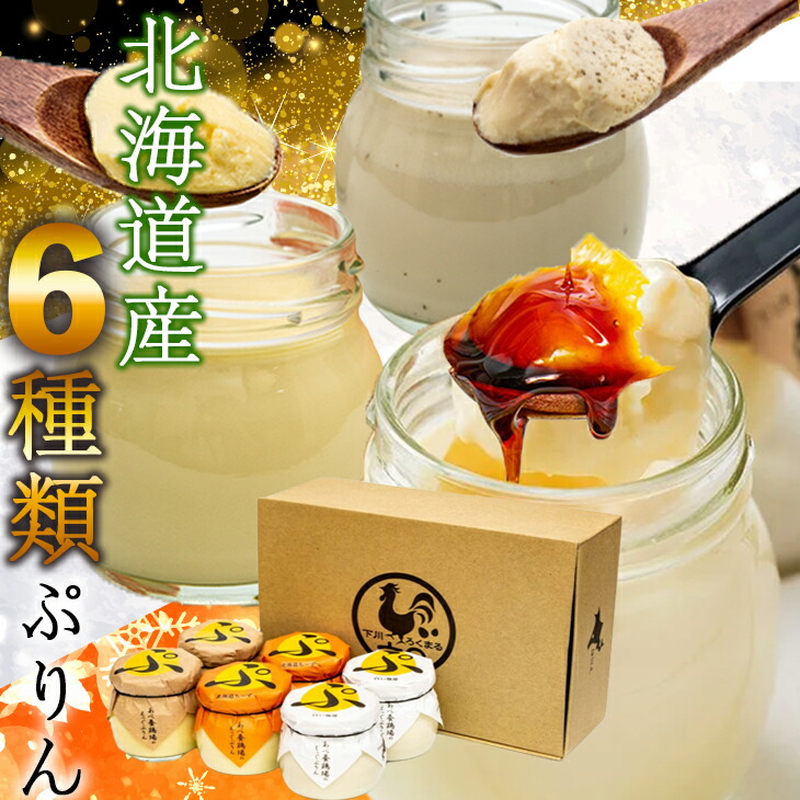 楽天市場】銀座千疋屋 ギフト 千疋屋 スイーツ 高級 プリン