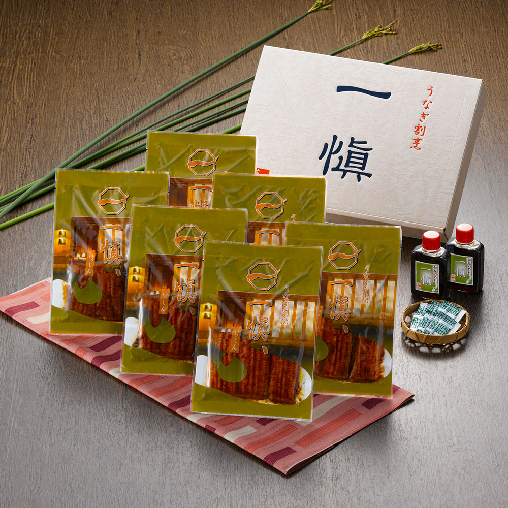 うなぎ割烹 一愼 うなぎ蒲焼セット うなぎ 鰻の蒲焼き セット ギフト プレゼント お正月 贈り物 料理 お取り寄せ 美味しい 高級 惣菜 魚介 シイレル 食品ギフト お取り寄せグルメ 子供の日 母の日