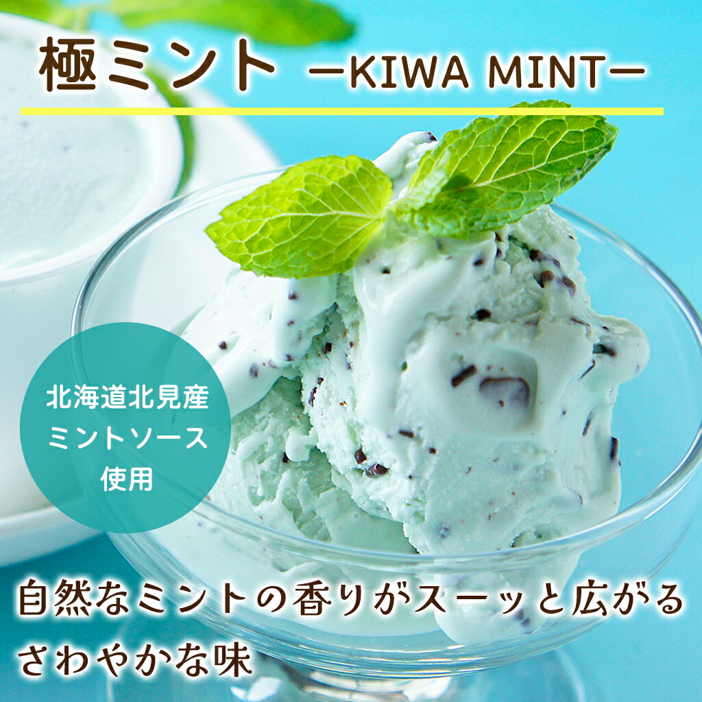 スイーツギフト こだわり素材 お菓子 当店限定 チョコミント チョコ