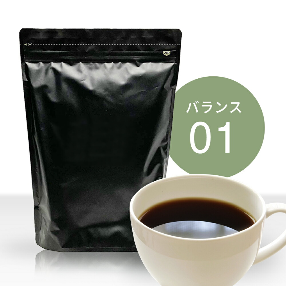 バランス重視ブレンド1 PBコーヒー豆 ブレンドコーヒー 500g×4袋 /珈琲 業務用 シイレル 食品ギフト お取り寄せグルメ 子供の日 母の日