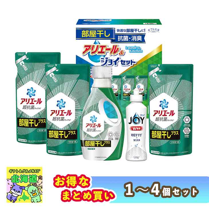 アタック、ファーファ、アリエール、ジョイなど アタック、ファーファ、アリエール、ジョイなど - メルカリ