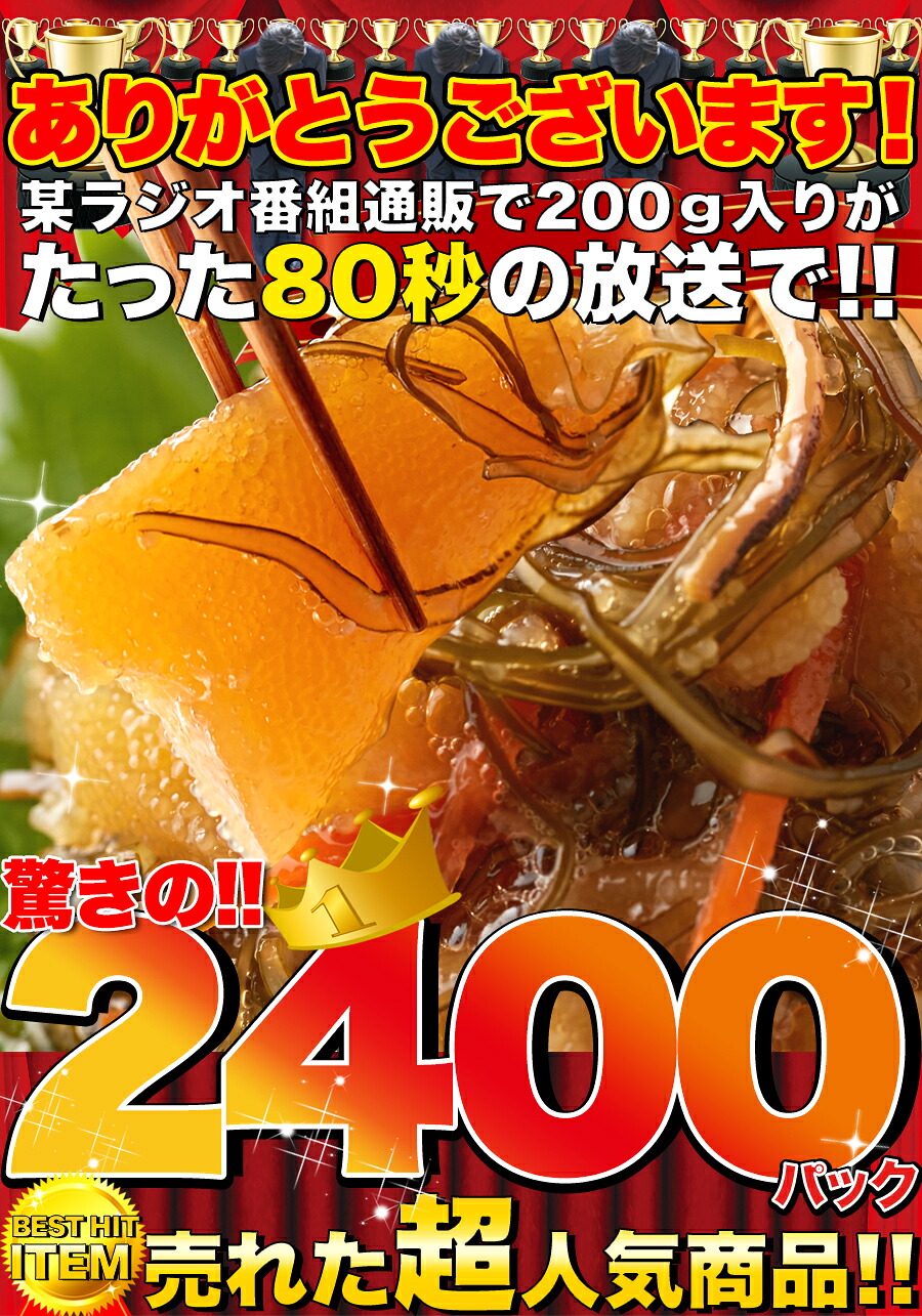 【まとめ買いあり】 ほとんど数の子60％!!業務用贅沢松前漬け1kg 肉マーケット 食品ギフト お取り寄せグルメ 夏ギフト お中元 敬老の日｜ギフト＆グルメN43&deg; 北海道