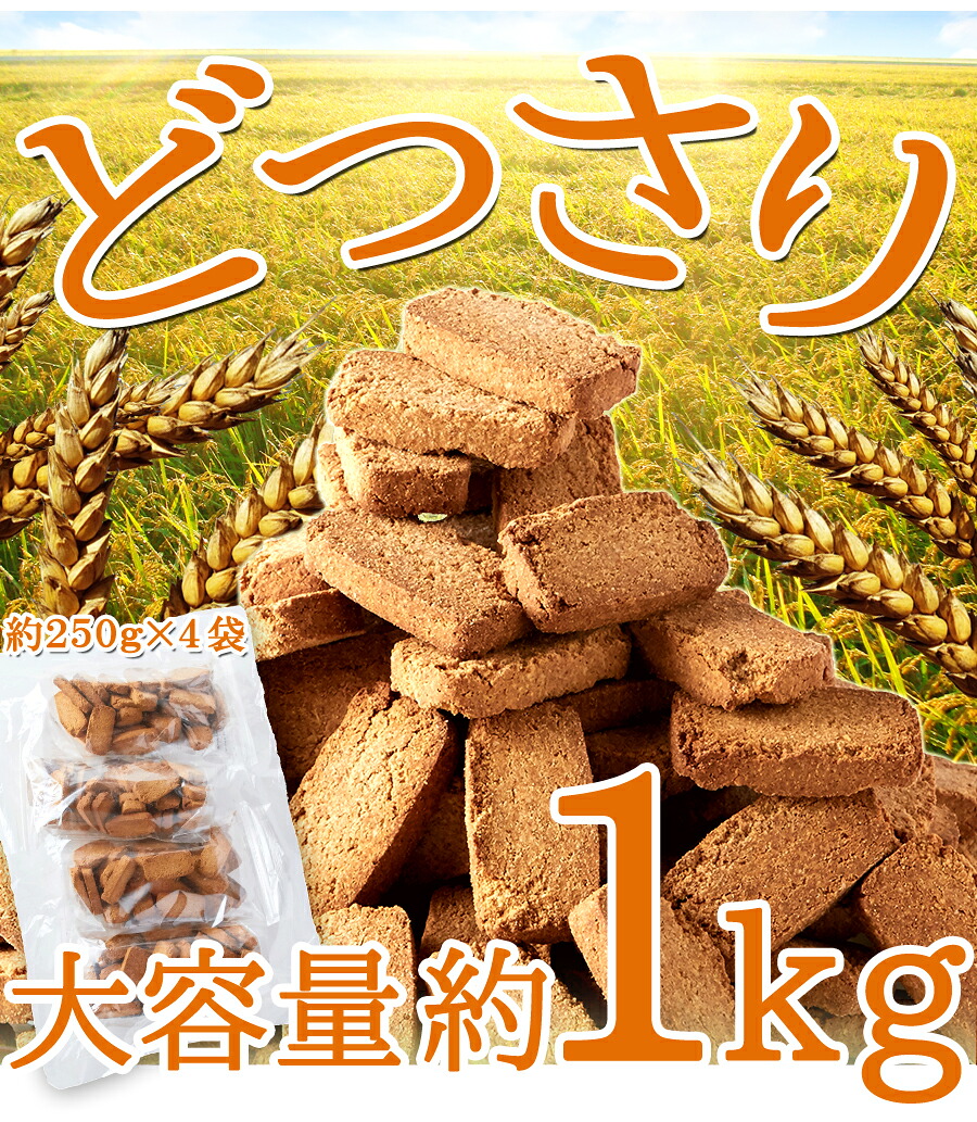 【納期遅延あり】 【まとめ買いあり】 おやつで食物繊維☆玄米ブラン豆乳おからクッキーTripleZero1kg 低糖質 ノンシュガー ダイエット ヘルシー 高食物繊維 スイーツマーケット 食品ギフト お取り寄せグルメ 子供の日 母の日