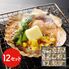 北海道産 帆立バター焼きセット 12食 ほたて ホタテ 送料無料 シイレル 子供の日 母の日