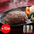 大阪 「夢一喜」 国産牛・豚肉使用 焼ハンバーグ 10食 シイレル 子供の日 母の日