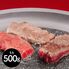 大分 豊後牛 焼肉 もも500g シイレル 子供の日 母の日