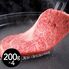 大分 「おおいた和牛」 サーロインステーキ 200g×4 シイレル 子供の日 母の日