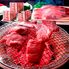 兵庫 「三田屋総本家」 黒毛和牛焼肉用 （(モモ180g、バラ180g)×3） 牛肉 牛もも 牛ばら 送料無料 シイレル 子供の日 母の日