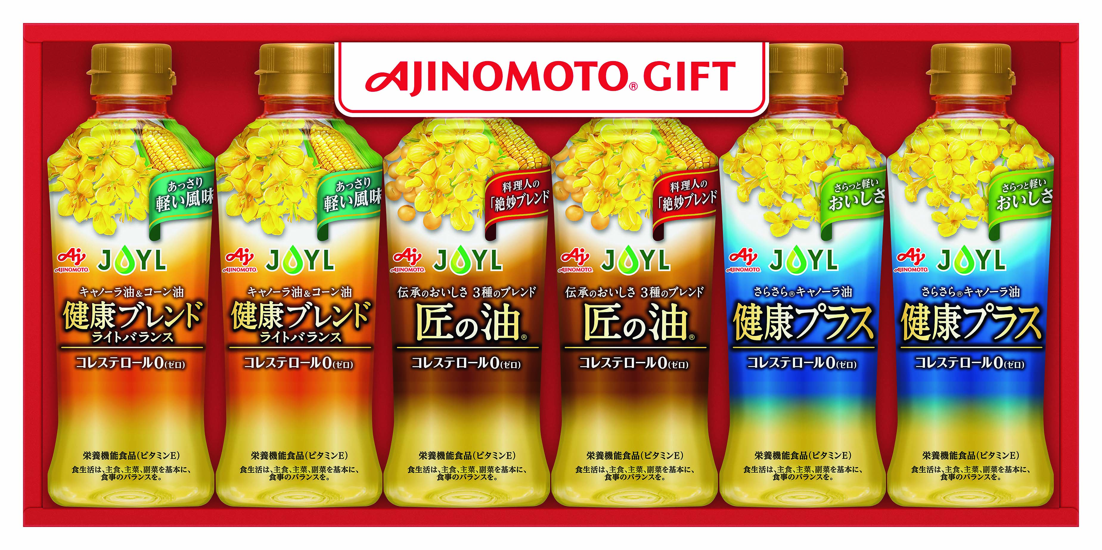 楽天市場】AJINOMOTO GIFT えごま油＆アマニ油ギフト EGA-30N 倉出