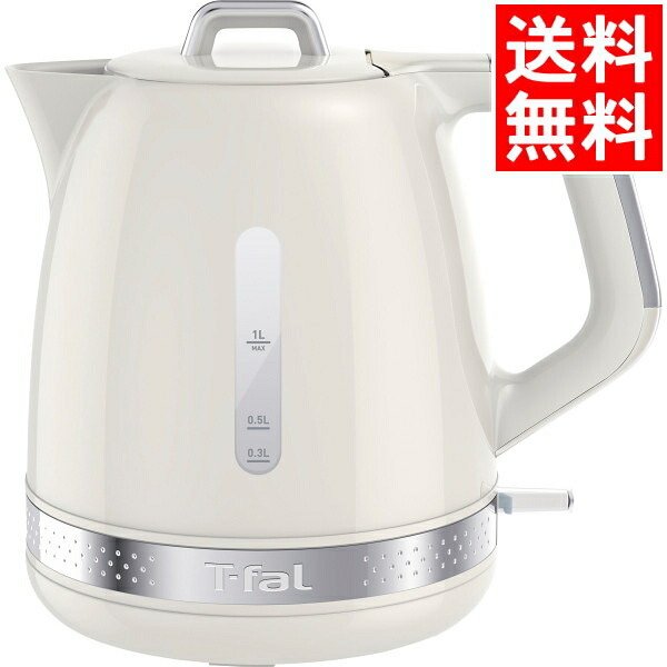 人気 出産御祝 家電 法要 快気内祝い 家電 電気ケトル ギフト送料無料 家電製品 快気内祝い ティファール 家電 景品 自宅用 自分用 お返し 結婚内祝い 贈り物 マチネ １ ０ｌ アイボリー Ko323ajp ギフト 内祝い 御祝いにおすすめ おうちでの時間がもっと